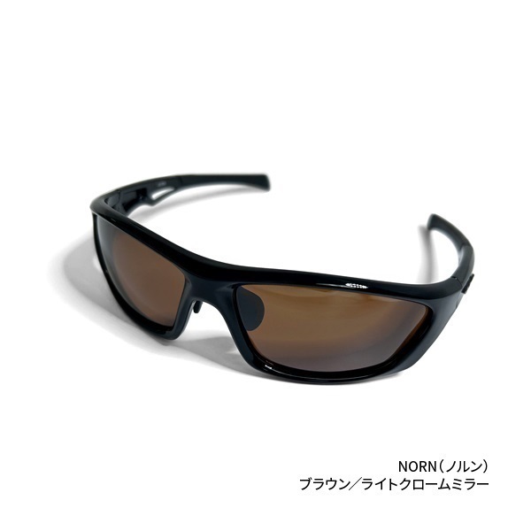 トリアセテート偏光グラス【UVカット/サングラス】(NORN(ノルン)-ブラウン／ライトクロームミラー)